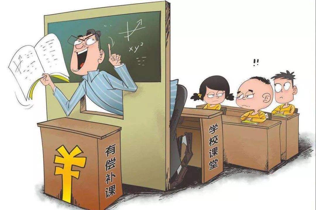 河北教育厅：严禁中小学校暑假违规补课