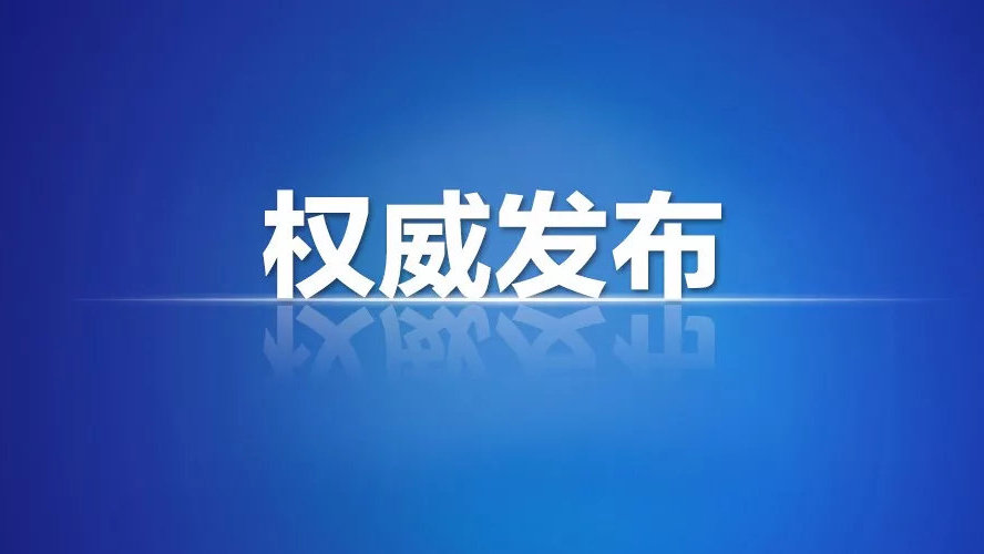 北京市疾控：这类人员原则上不允许进出京！