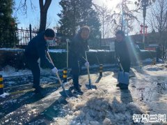 三河市深入开展“全民除雪”志愿服务活动