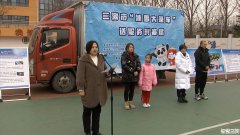 “冰雪足球进校园”走进三河市第八小学