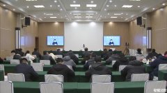 三河市组织收听收看省应对疫情工作视频调度会