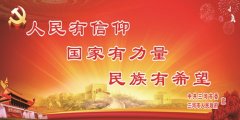 三河市应对疫情助企纾困若干政策措施