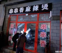 突击夜查餐饮服务单位 强化防控期间餐饮市场监