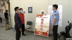 燕郊镇：落实“一村一辅警” 保护群众享安宁