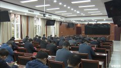 三河市组织收听省自建房安全专项整治暨安全生