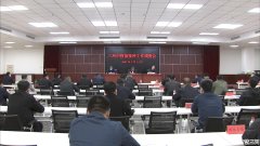 三河市召开疫苗接种工作调度会议