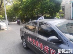 迎宾北路街道：“大喇叭 传播禁种铲毒之声”