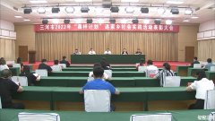 三河市召开2022 年“桑梓计划”返家乡社会实践活