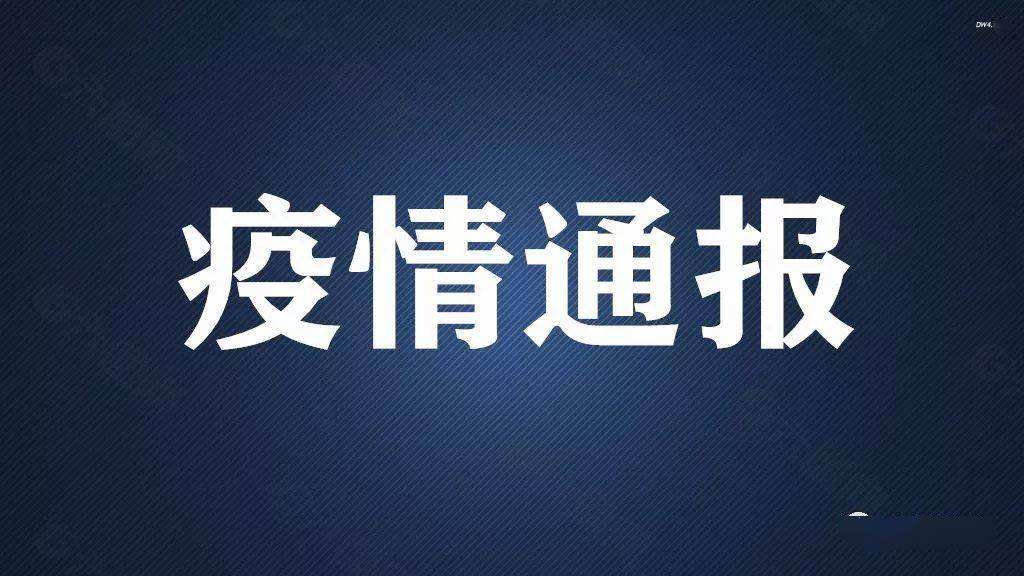 关于实行全域静默管理的通告