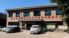 抓联建 促共享 拓展基层治理格局