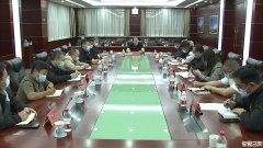 三河市召开高校管理服务保障领导小组第三次会