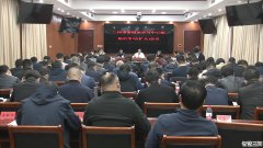 三河市委理论学习中心组召开集中学习(扩大)会议