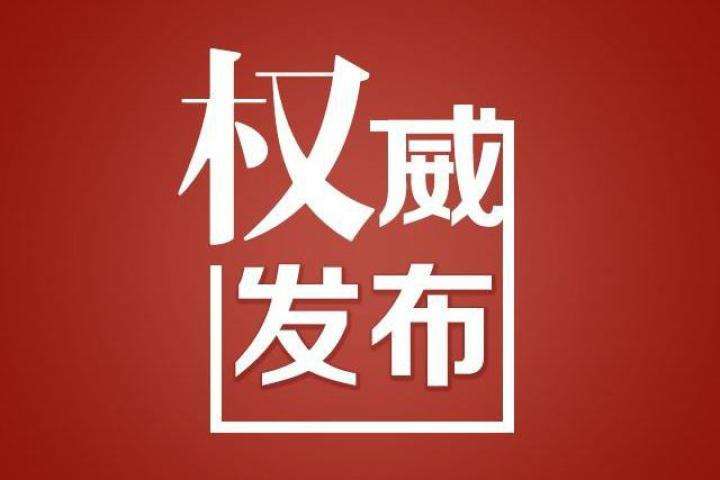 三河市汇福粮油集团等四家企业获颁河北省优秀