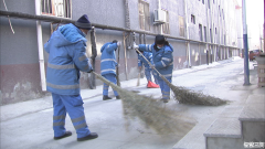 三河京环环境服务有限公司春节“不打烊” 洁净