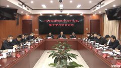 三河市委理论学习中心组召开集中学习研讨会议