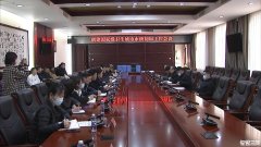 三河市召开创建国家级卫生城市市级初审工作会