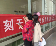 康城街道：织密反诈网 为民守护钱袋子